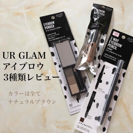 UR GLAM EYEBROW POWDER/U R GLAM/パウダーアイブロウを使ったクチコミ(1枚目)