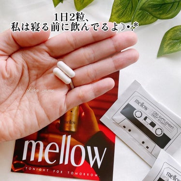 CBD supplement/mellow/美容サプリメントを使ったクチコミ（3枚目）