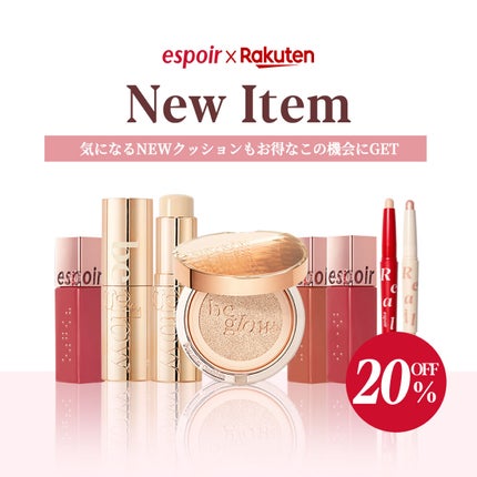 ウォータースプラッシュサンクリーム/espoir/日焼け止め・UVケアを使ったクチコミ(5枚目)