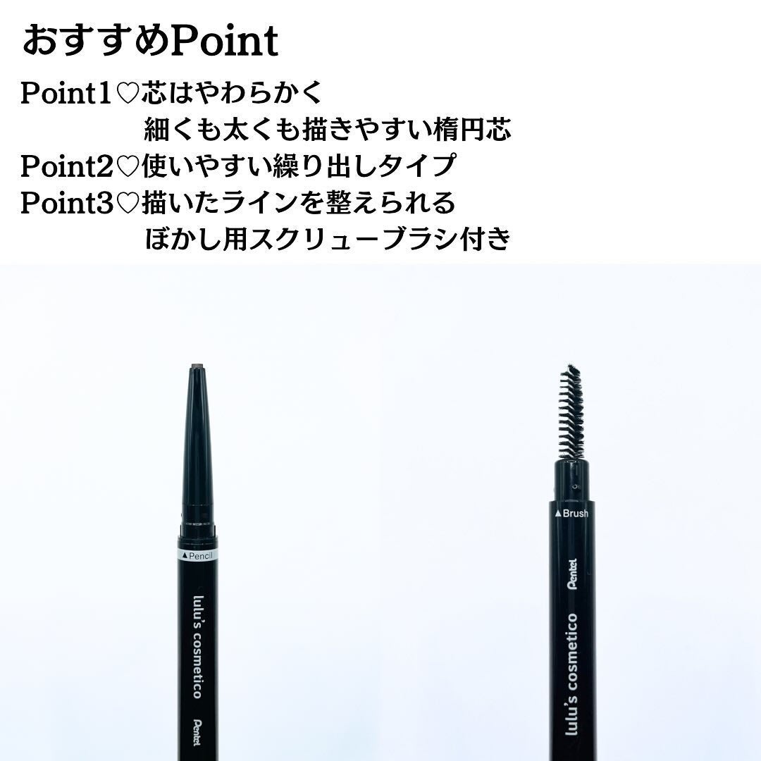 アイブロウペンシル/ルルズコスメティコ/アイブロウペンシルを使ったクチコミ(4枚目)