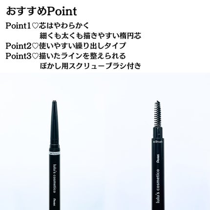 アイブロウペンシル/ルルズコスメティコ/アイブロウペンシルを使ったクチコミ(4枚目)