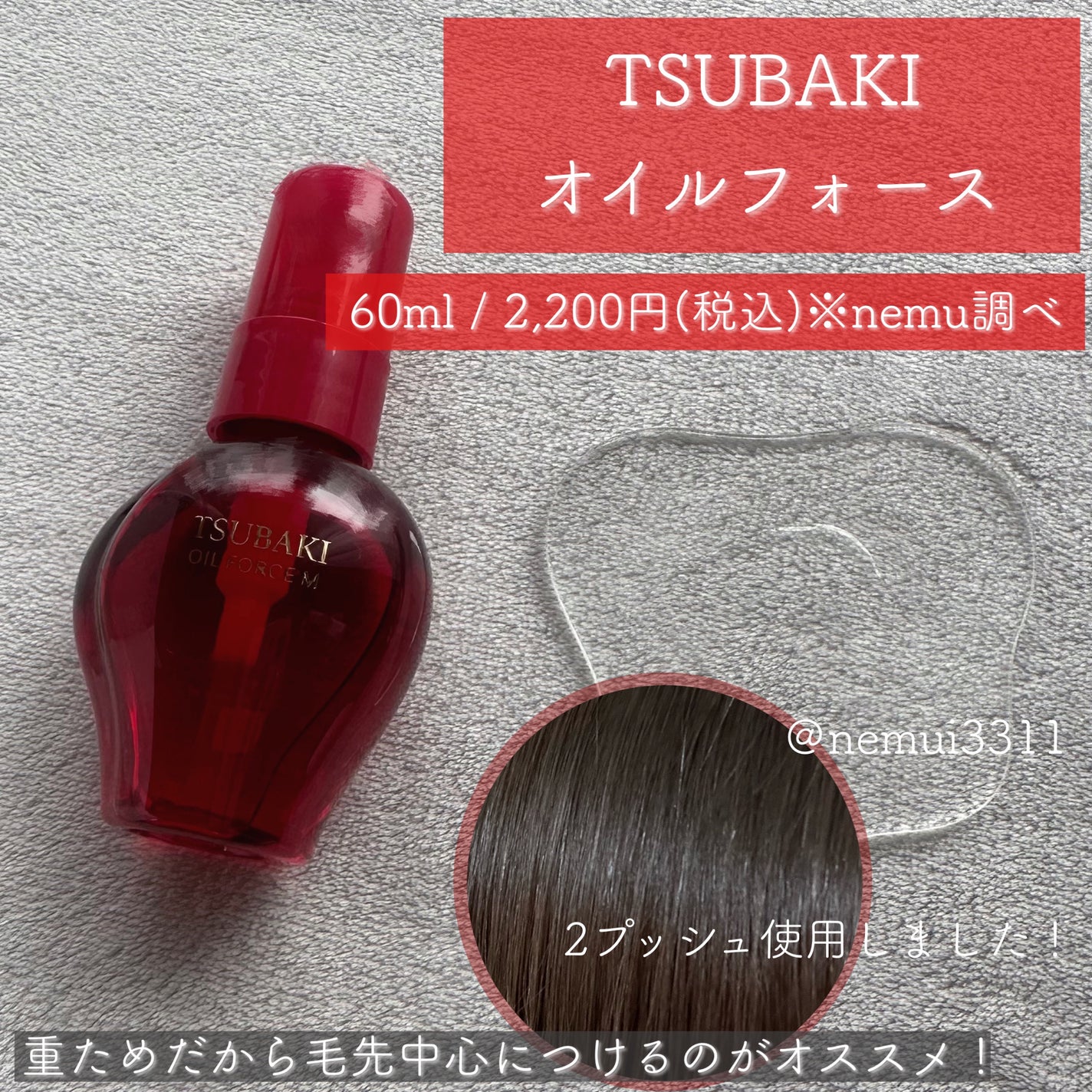 TSUBAKI プレミアム ボリューム&リペア シャンプー/コンディショナー/TSUBAKI/市販シャンプーを使ったクチコミ(4枚目)