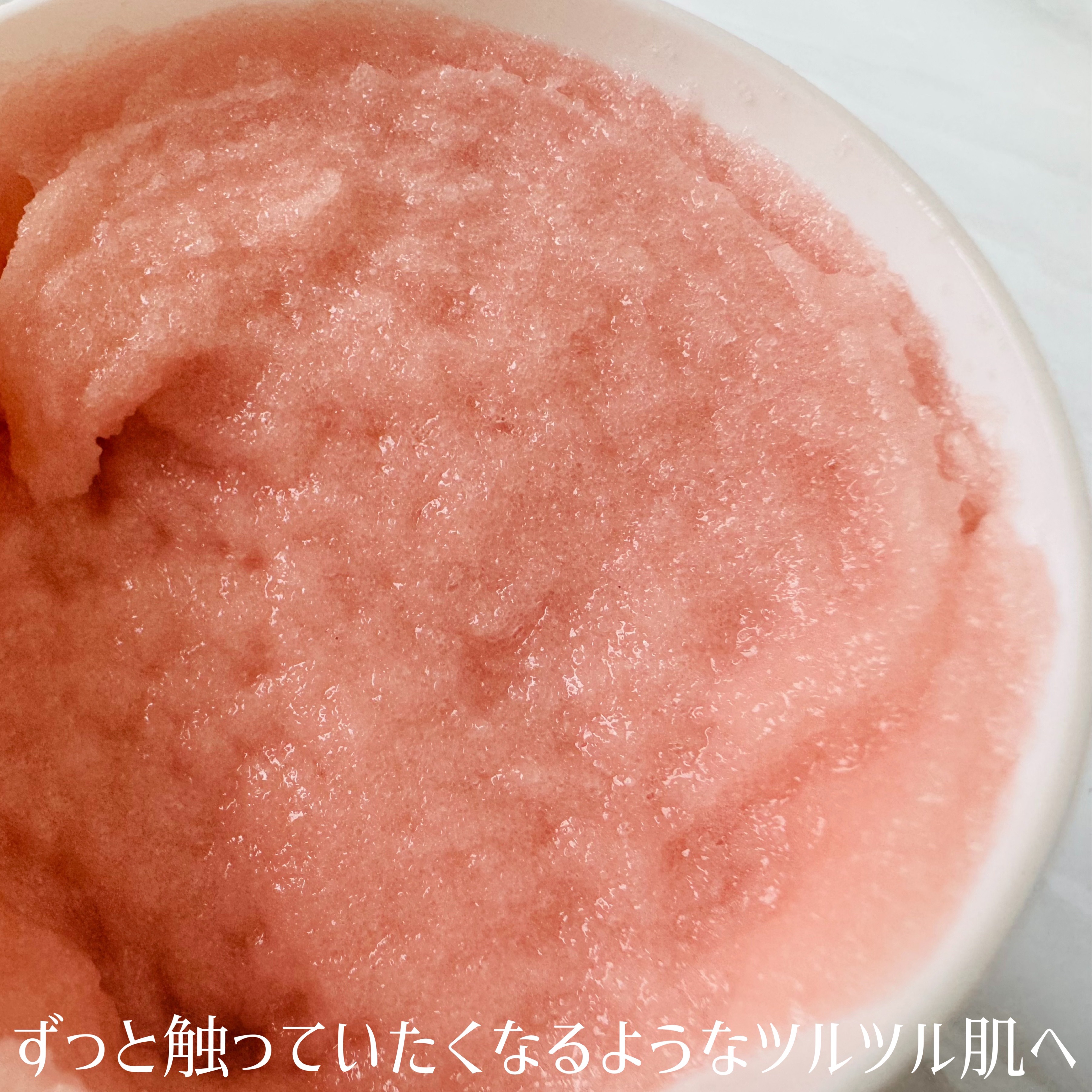 ボディスクラブ Pink Musk/ULRUB/ボディスクラブを使ったクチコミ（2枚目）