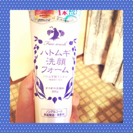 ほいっぷるん/DAISO/その他スキンケアグッズを使ったクチコミ(2枚目)