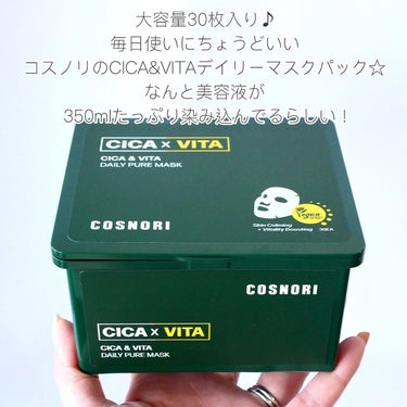 COSNORI CICA＆VITAデイリーマスクパックのクチコミ「＼毎日1枚☆コスノリで水分チャージ／


しゃばしゃば系の水分チャージ！してくれるようなシート.....」（2枚目）