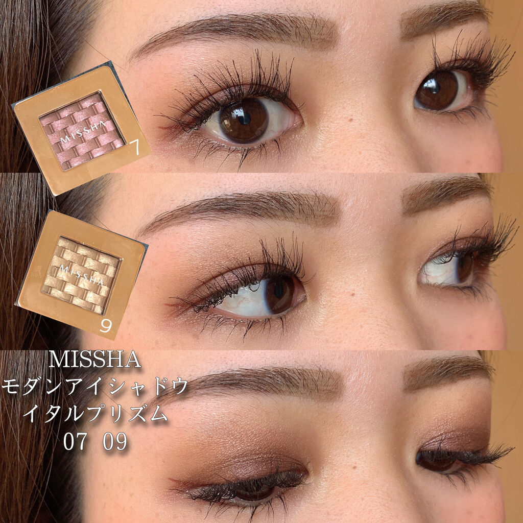 モダンアイシャドウ イタルプリズム/MISSHA/単色アイシャドウを使ったクチコミ（1枚目）