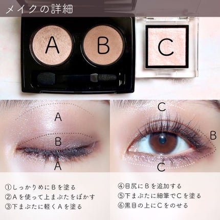 コンシャスライナーカラー/KATE/リキッドアイライナーを使ったクチコミ(3枚目)