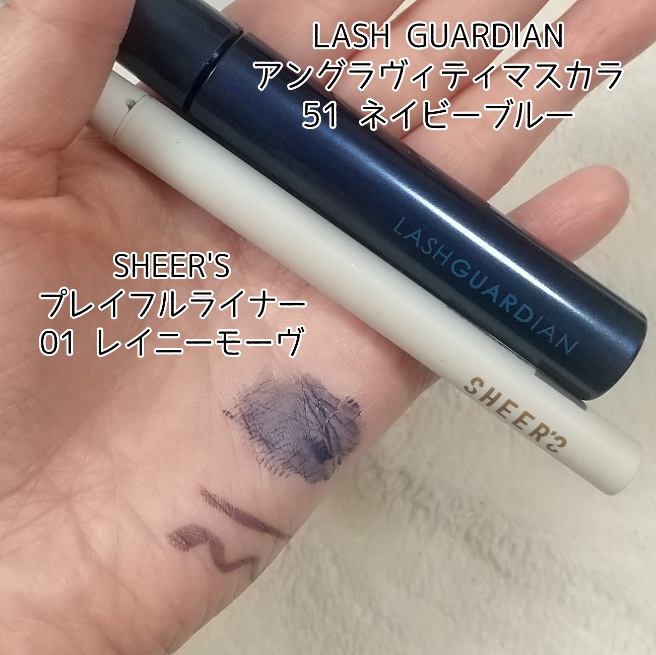 ブラーフィニッシュグロイミニティントセット ブルベエディション/Dinto/メイクアップキットを使ったクチコミ（3枚目）