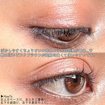 THE アイパレR/b idol/アイシャドウパレットを使ったクチコミ(5枚目)