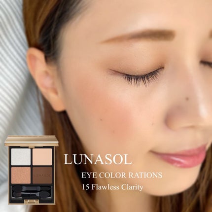 アイカラーレーション/LUNASOL/アイシャドウパレットを使ったクチコミ(1枚目)