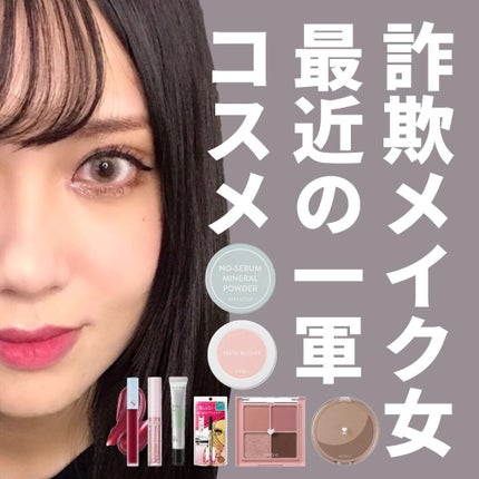ノーセバム ミネラルパウダー N/innisfree/ルースパウダーを使ったクチコミ(1枚目)