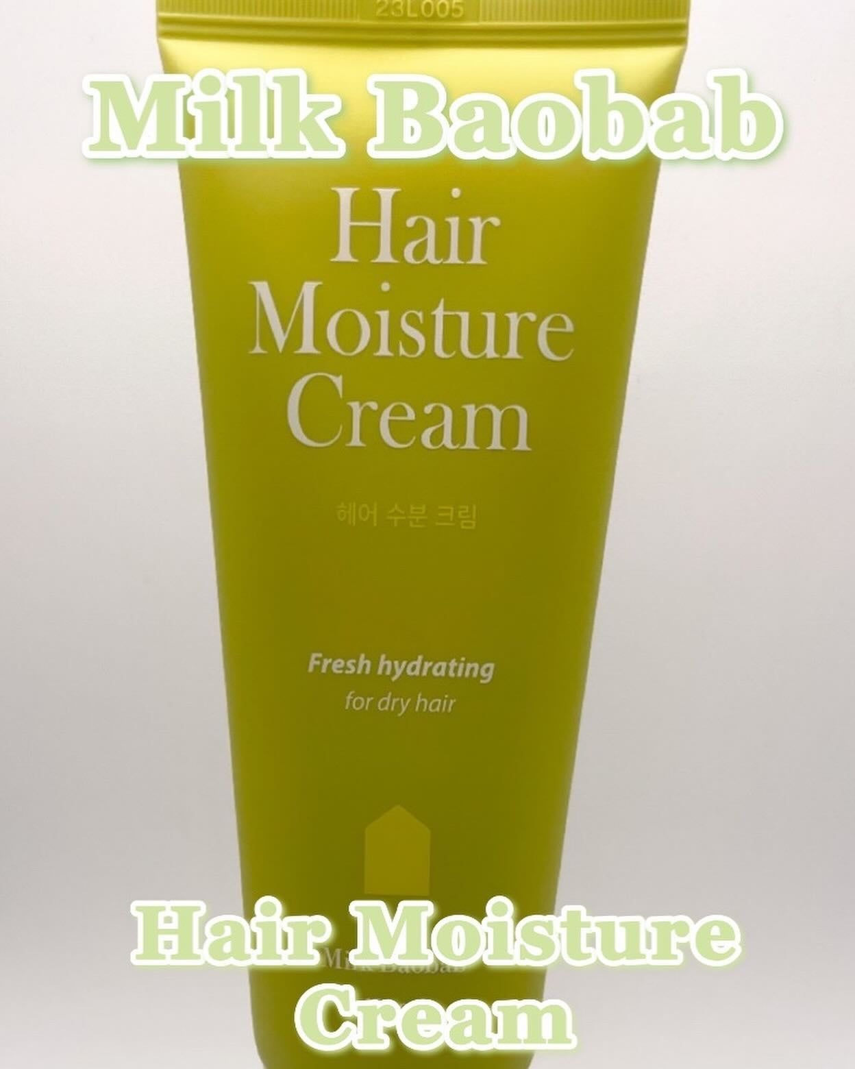 ヘアモイスチャークリーム/ミルクバオバブ/ヘアオイルを使ったクチコミ(1枚目)