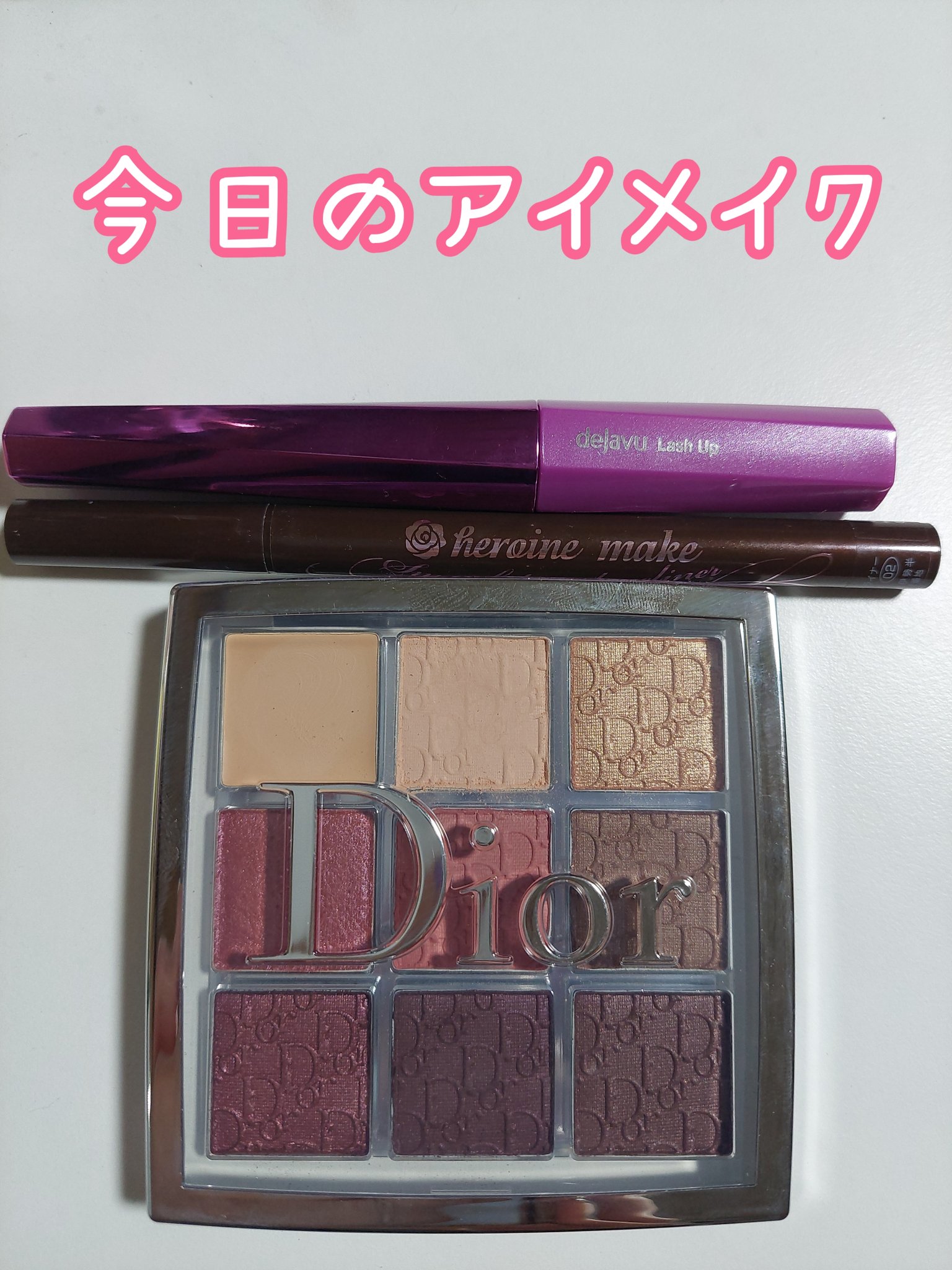 「塗るつけまつげ」自まつげ際立てタイプ/デジャヴュ/マスカラを使ったクチコミ（1枚目）