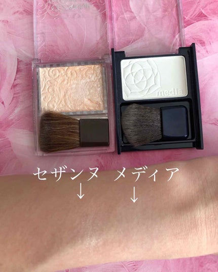 ブライトアップチークN/media/パウダーチークを使ったクチコミ(2枚目)