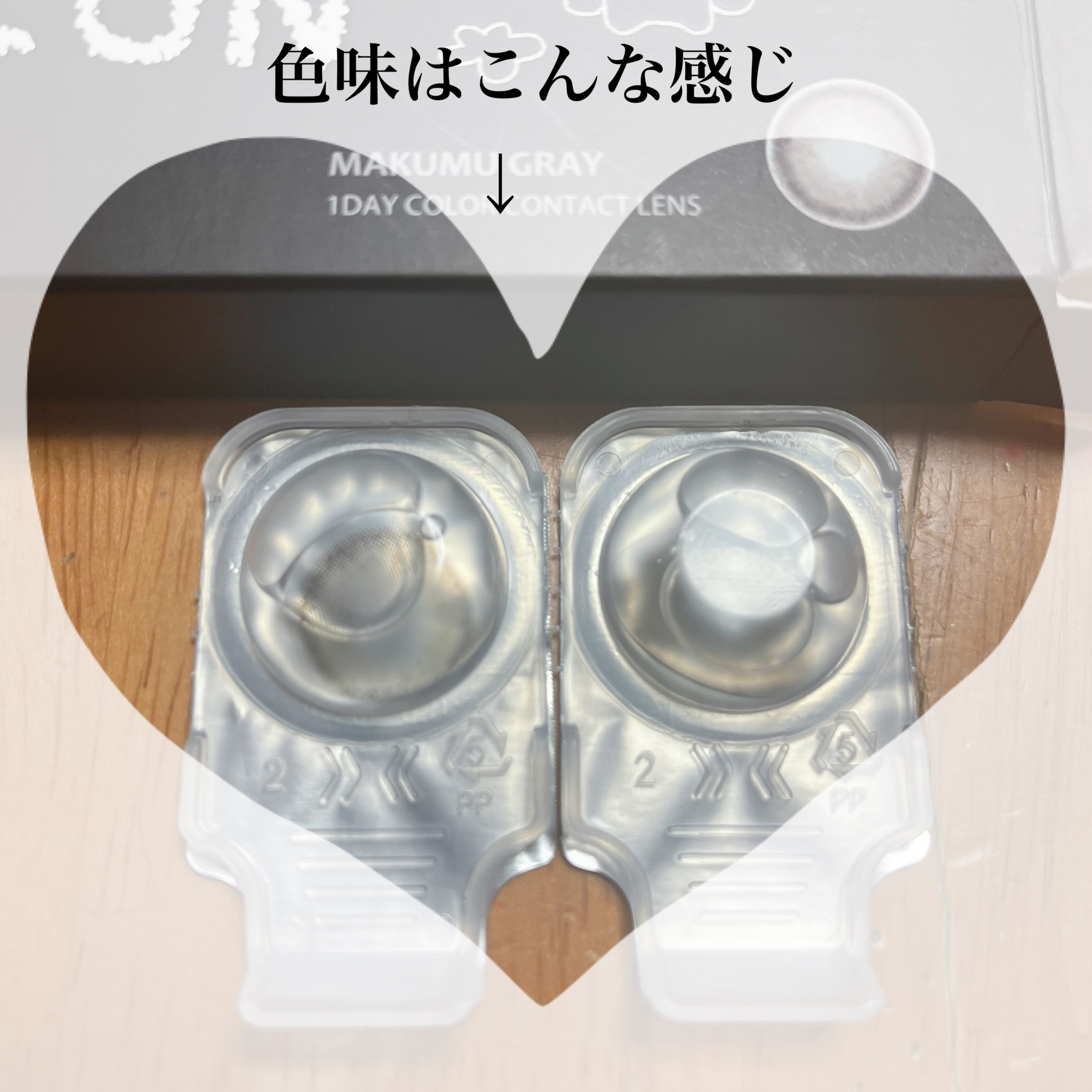 PONYEON 1day/PONYEON/ワンデー（１DAY）カラコンを使ったクチコミ（2枚目）