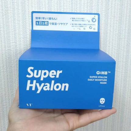 スーパーヒアルロン デイリーモイスチャーマスク/VT/シートマスク・パックを使ったクチコミ(1枚目)