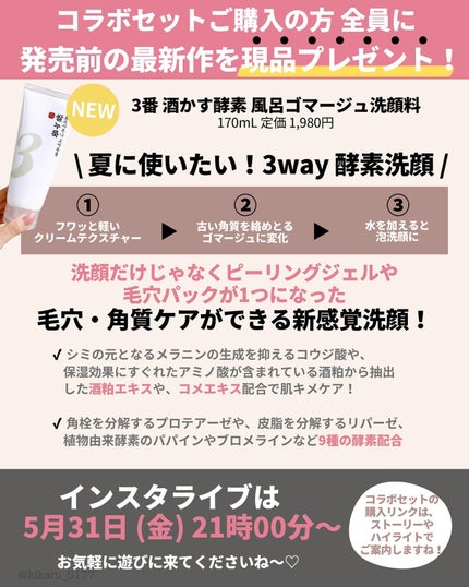ひかる|肌悩み・成分・効果重視のスキンケア🌷 on LIPS 「他の投稿はこちらから🤍→ @hikaru_0177いよいよメガ..」(10枚目)