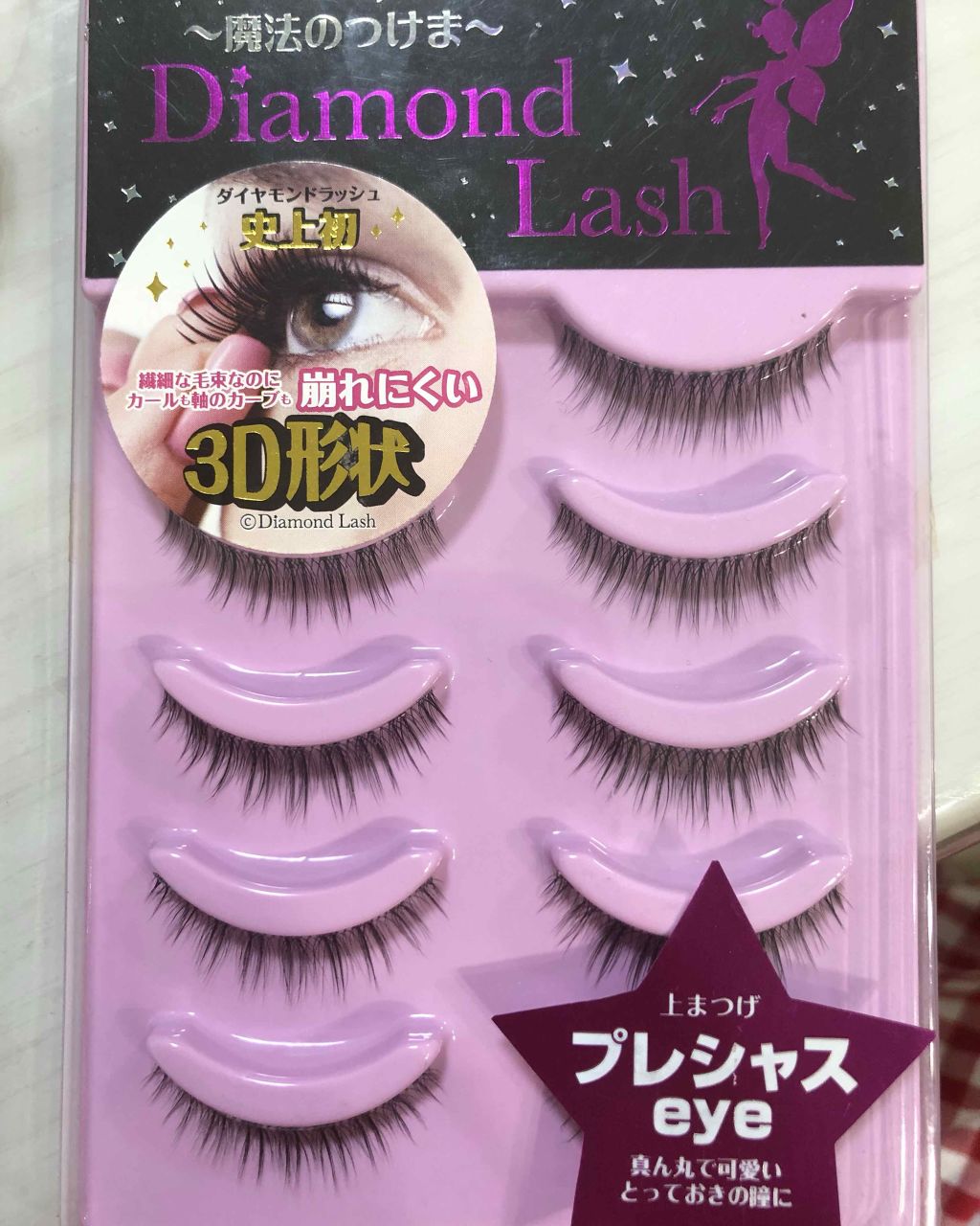 エアリータッチシャドウ/CEZANNE/アイシャドウパレットを使ったクチコミ（3枚目）