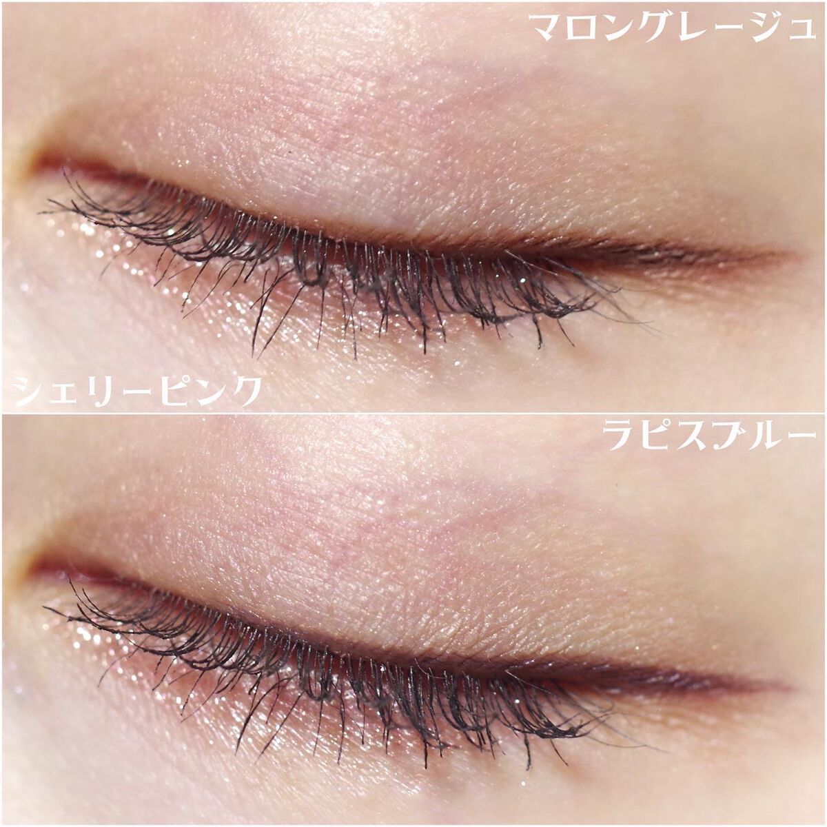 プライムリキッドアイライナー リッチジュエル/ヒロインメイク/リキッドアイライナーを使ったクチコミ(4枚目)