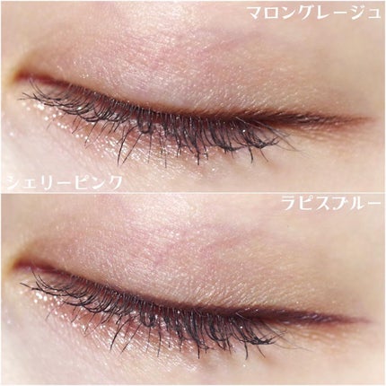 プライムリキッドアイライナー リッチジュエル/ヒロインメイク/リキッドアイライナーを使ったクチコミ(4枚目)