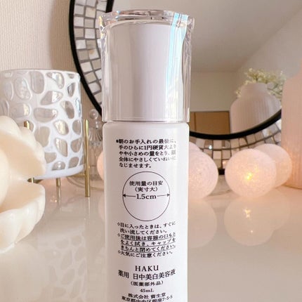 薬用 日中美白美容液/HAKU/美容液を使ったクチコミ(6枚目)