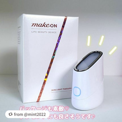 スキンライトセラピーII/Makeon/美顔器・マッサージを使ったクチコミ(2枚目)