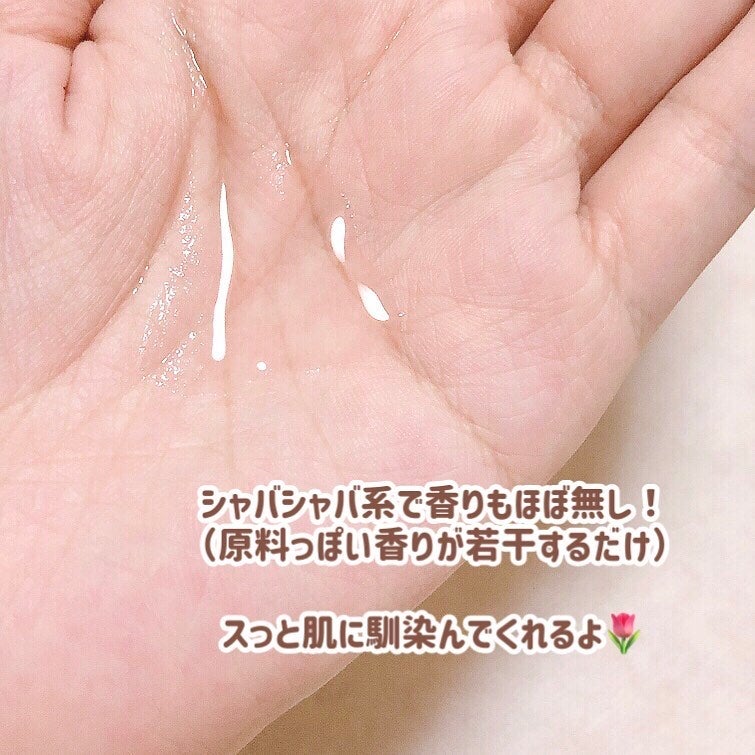 ザ・タイムR アクア/IPSA/化粧水を使ったクチコミ(3枚目)