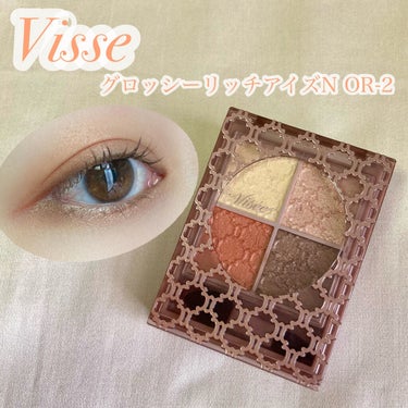 Visée グロッシーリッチ アイズ Nのクチコミ「Viséeオレンジアイシャドウパレット🧡
プチプラ大人パール✨
ーーーーーーーーーーーーーーー.....」（1枚目）