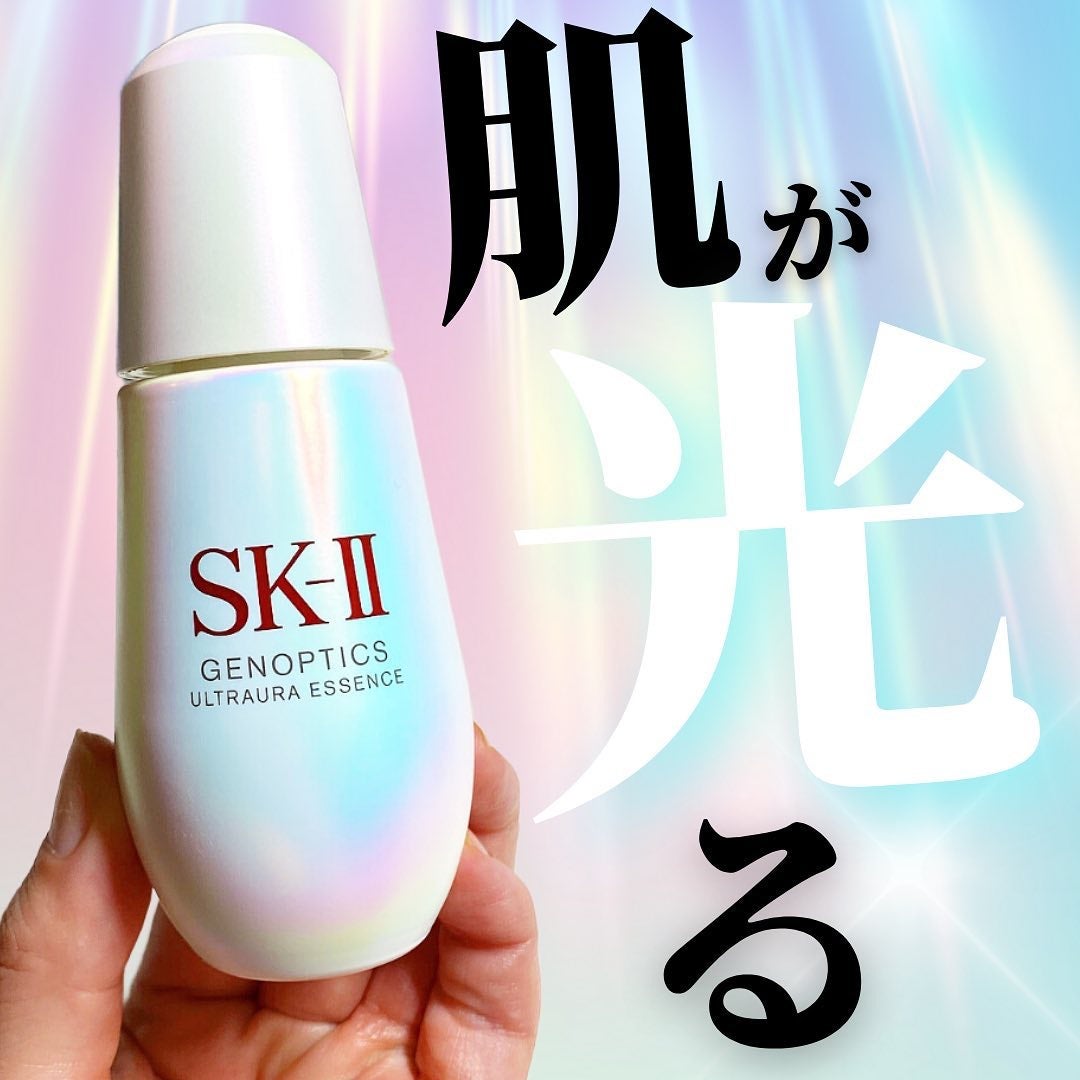 ジェノプティクス オーラ エッセンス/SK-II/美容液を使ったクチコミ(1枚目)