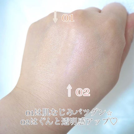 ヴェールライター/rom&nd/パウダーハイライトを使ったクチコミ(3枚目)