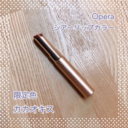 オペラ シアーリップカラー RN/OPERA/リップグロスを使ったクチコミ(1枚目)