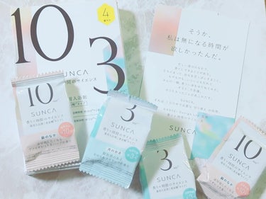 ［医薬部外品］ SUNCA 入浴剤 アソート/SUNCA/入浴剤を使ったクチコミ（1枚目）