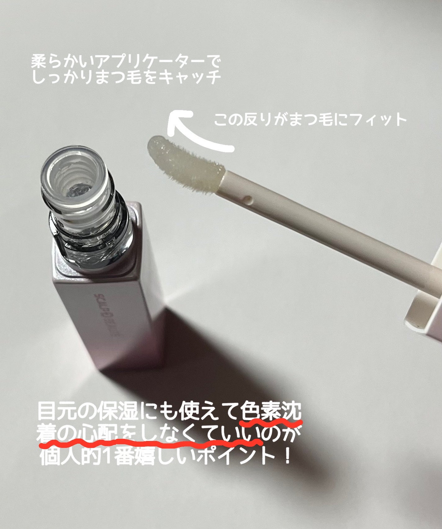 ã¹ã«ã«ãDããŒã ãã¥ã¢ããªãŒã¢ã€ã©ãã·ã¥ã»ã©ã ãã¬ãã¢ã ã¯ã€ãŒã³/ã¢ã³ãã¡ãŒ(ã¹ã«ã«ãD)/ãŸã€ãçŸå®¹æ¶²ã䜿ã£ãã¯ãã³ãïŒ2æç®ïŒ