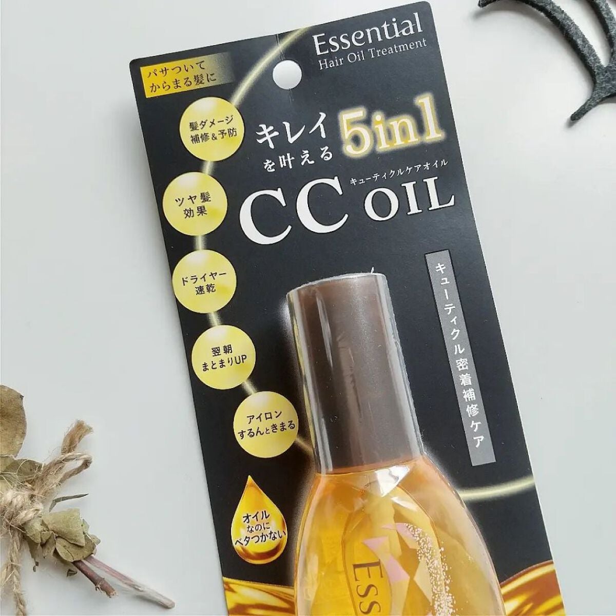 CCオイル/エッセンシャル/ヘアオイルを使ったクチコミ(3枚目)