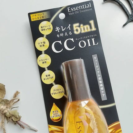 CCオイル/エッセンシャル/ヘアオイルを使ったクチコミ(3枚目)