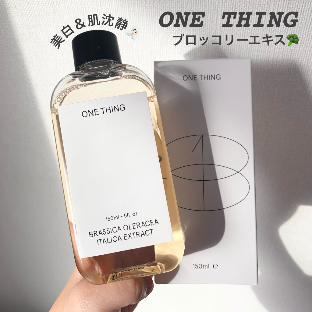 ブロッコリー化粧水/ONE THING/化粧水を使ったクチコミ（1枚目）