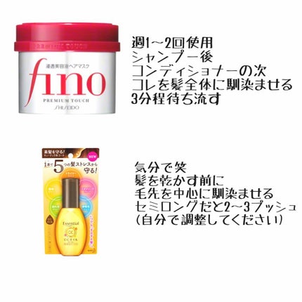 CCオイル/エッセンシャル/ヘアオイルを使ったクチコミ(2枚目)