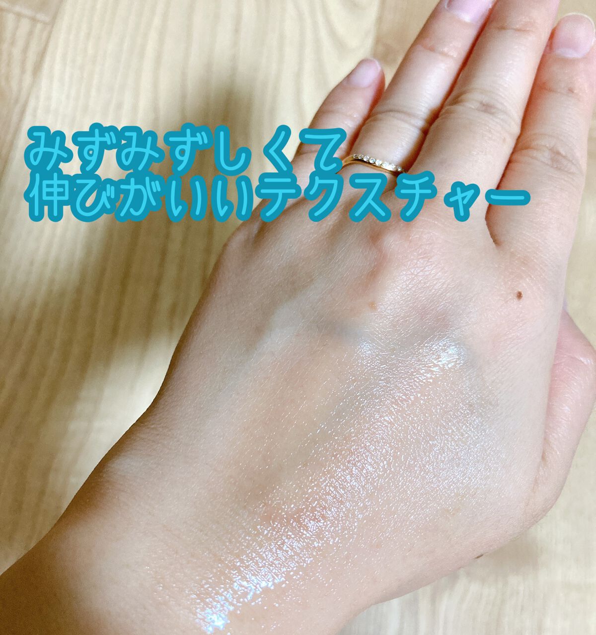 インテンシブ エッセンス [ディープ モイスチャー]/do natural/美容液を使ったクチコミ（3枚目）