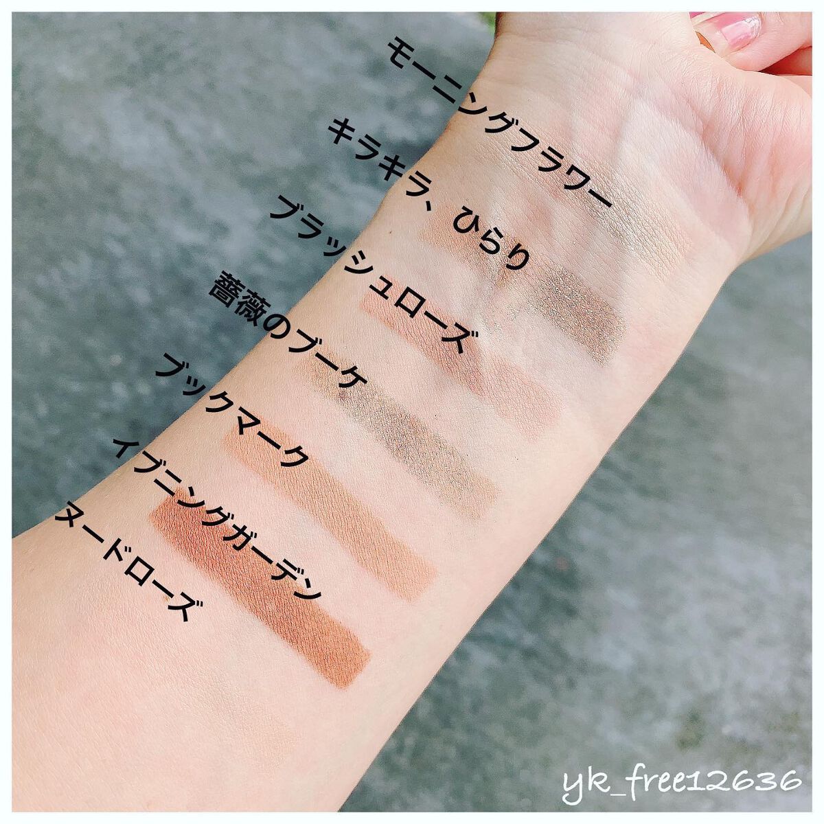 プレイトーンアイパレット/ETUDE/アイシャドウパレットを使ったクチコミ(5枚目)