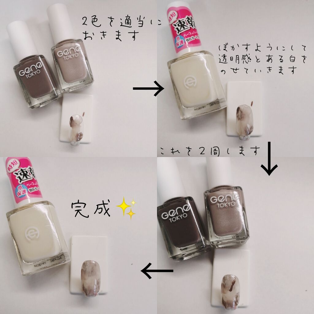 AC クイックドライベース&ハードナー/AC MAKEUP/ネイルベースコートを使ったクチコミ(3枚目)