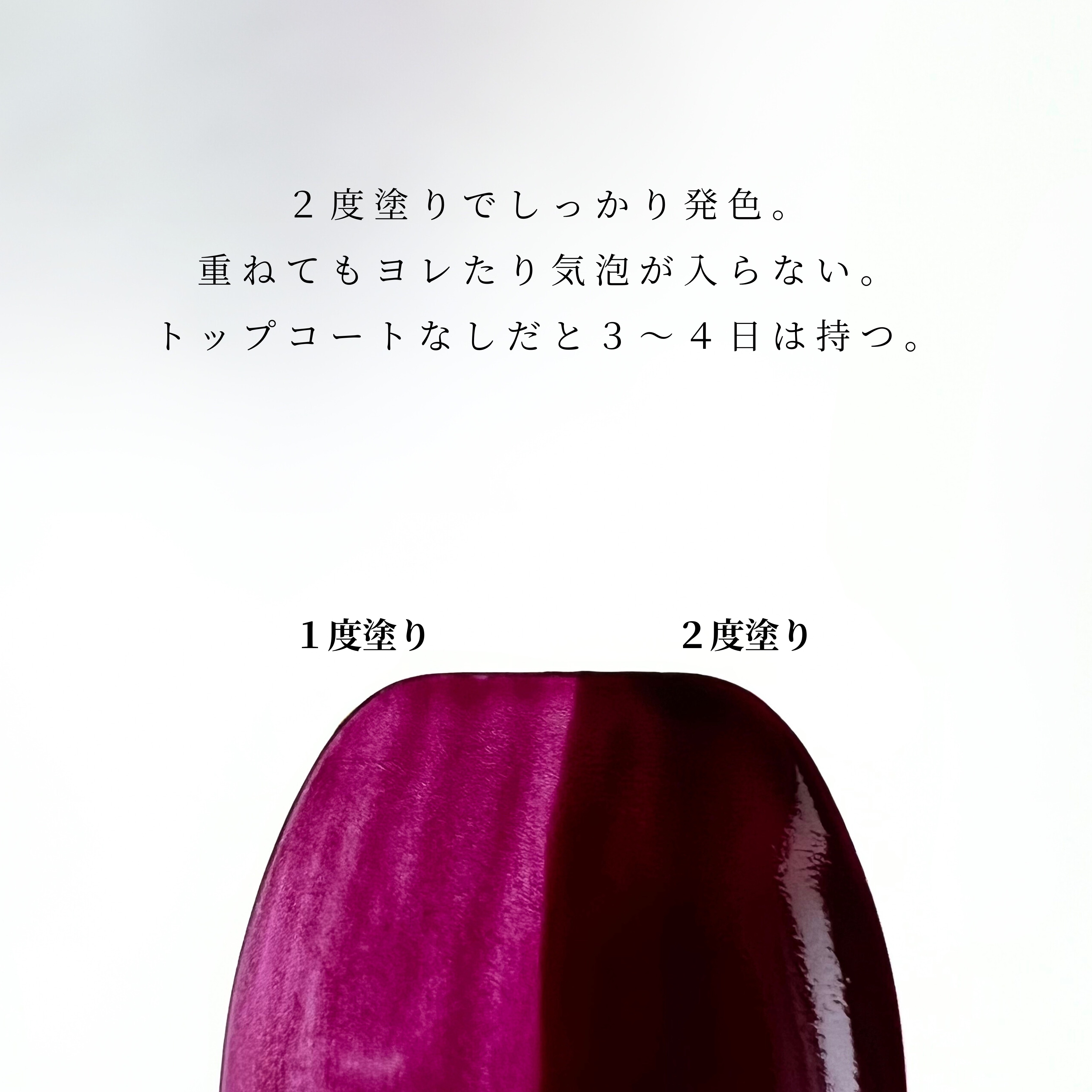 ディオール ヴェルニ 047 ニュイ 1947/Dior/マニキュアを使ったクチコミ（3枚目）