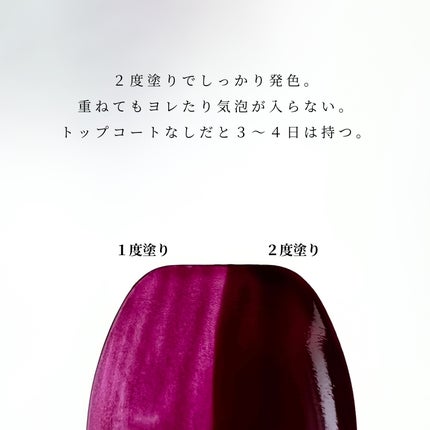 ディオール ヴェルニ/Dior/マニキュアを使ったクチコミ(3枚目)