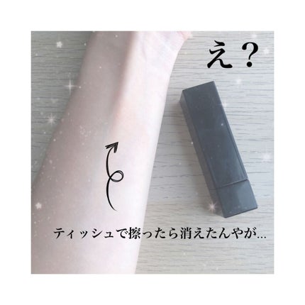 ケイト リップモンスター/KATE/口紅を使ったクチコミ(4枚目)