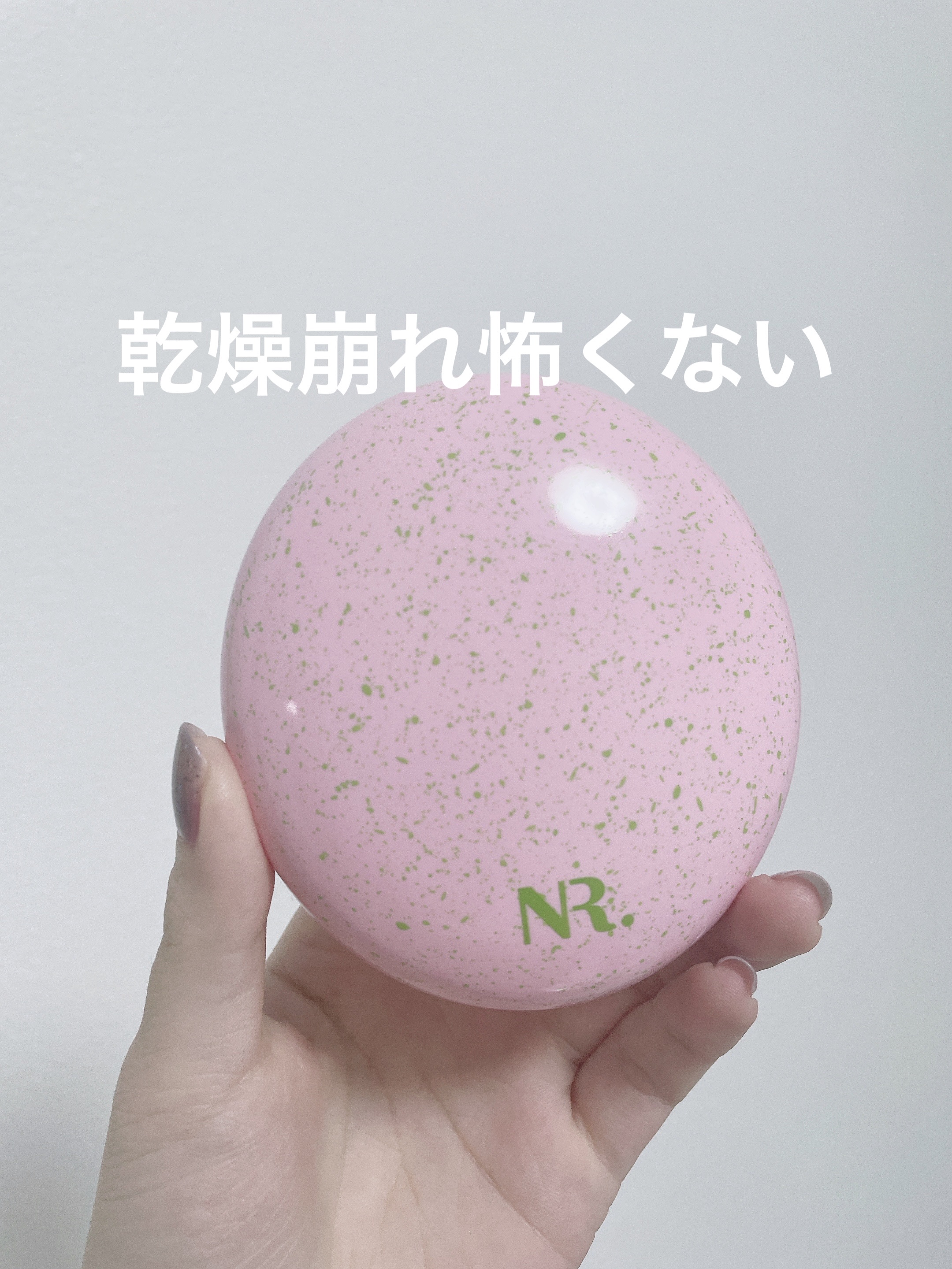 PROBIOエッセンスクッション 17 クリアベージュ/ネイチャーリパブリック/クッションファンデーションを使ったクチコミ（1枚目）