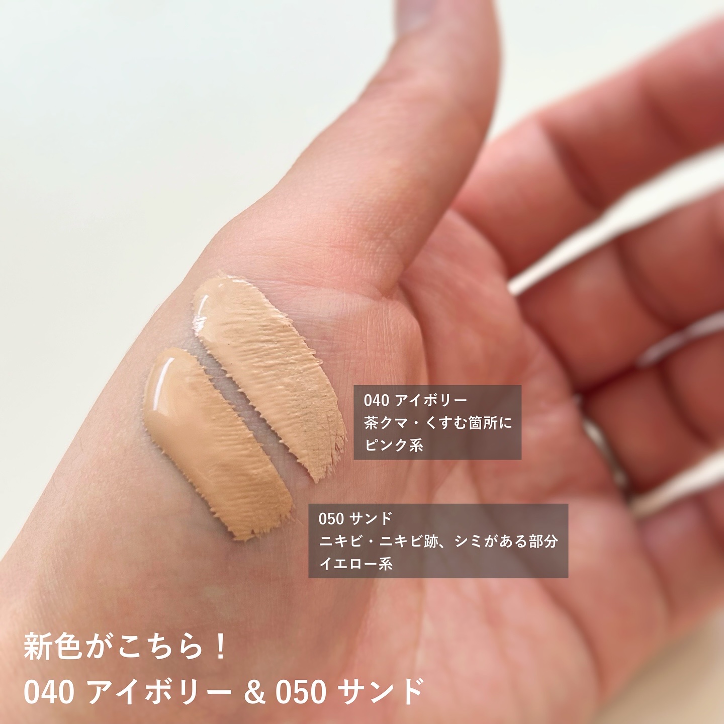 ザ マルチタスカー コンシーラー/リンメル ロンドン/リキッドコンシーラーを使ったクチコミ（3枚目）