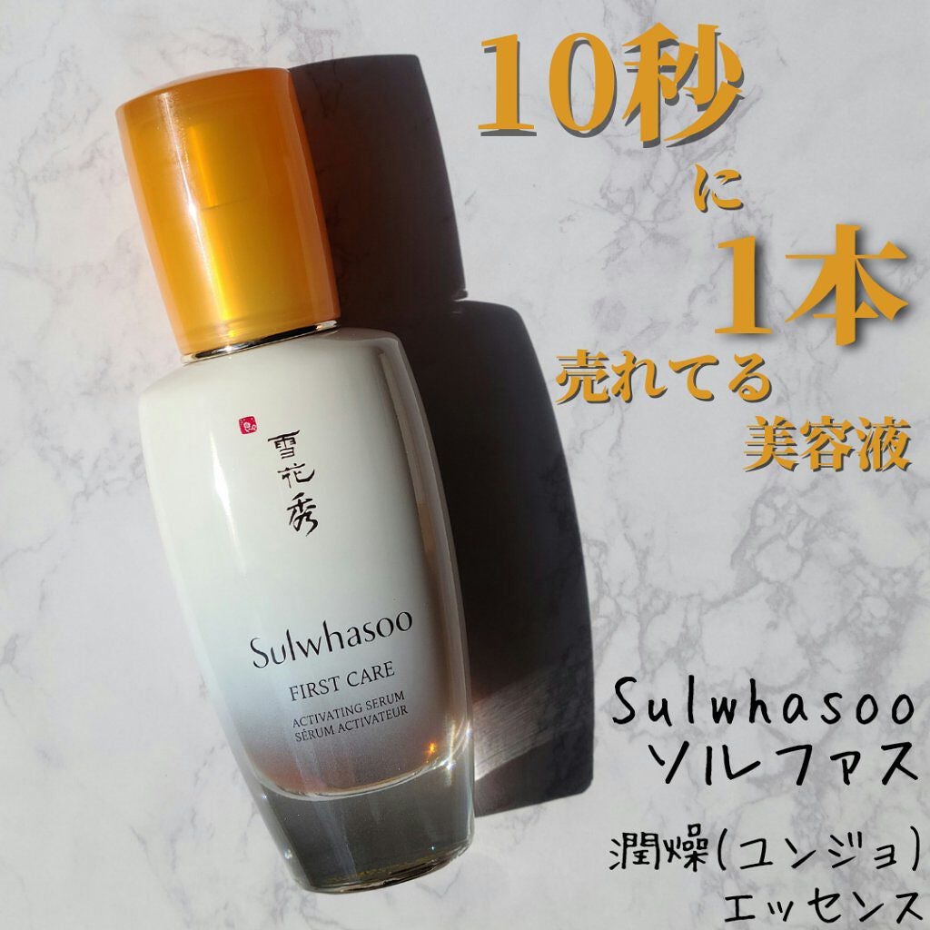 Keira on LIPS 「\お肌の自活力、目覚めよ!/アモーレパシフィックでYouTub..」(1枚目)