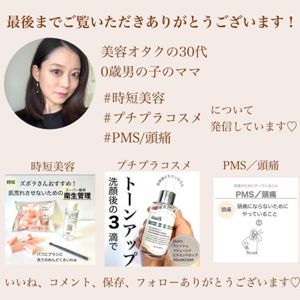 タイム リワインド リアル アイ クリーム フォー フェイス/AHC/フェイスクリームを使ったクチコミ(5枚目)