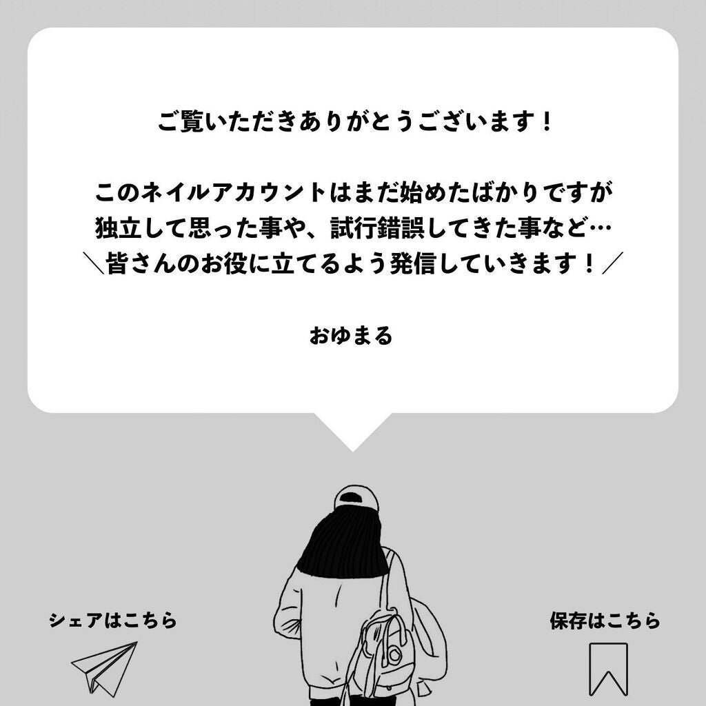 おゆまる💅 / 投稿ある方フォロバします☺️ on LIPS 「今回は砂ジェルを使ったアース系のニュアンスアートのご紹介て..」(9枚目)