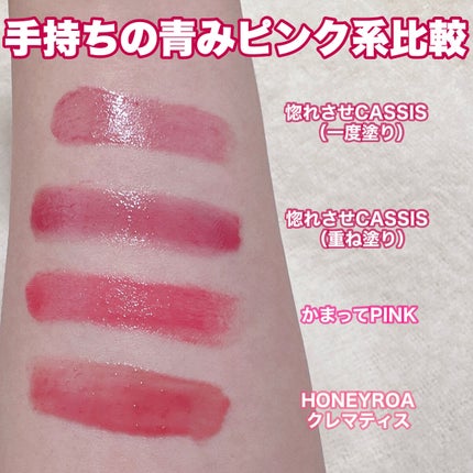 つやぷるリップR/b idol/口紅を使ったクチコミ(6枚目)