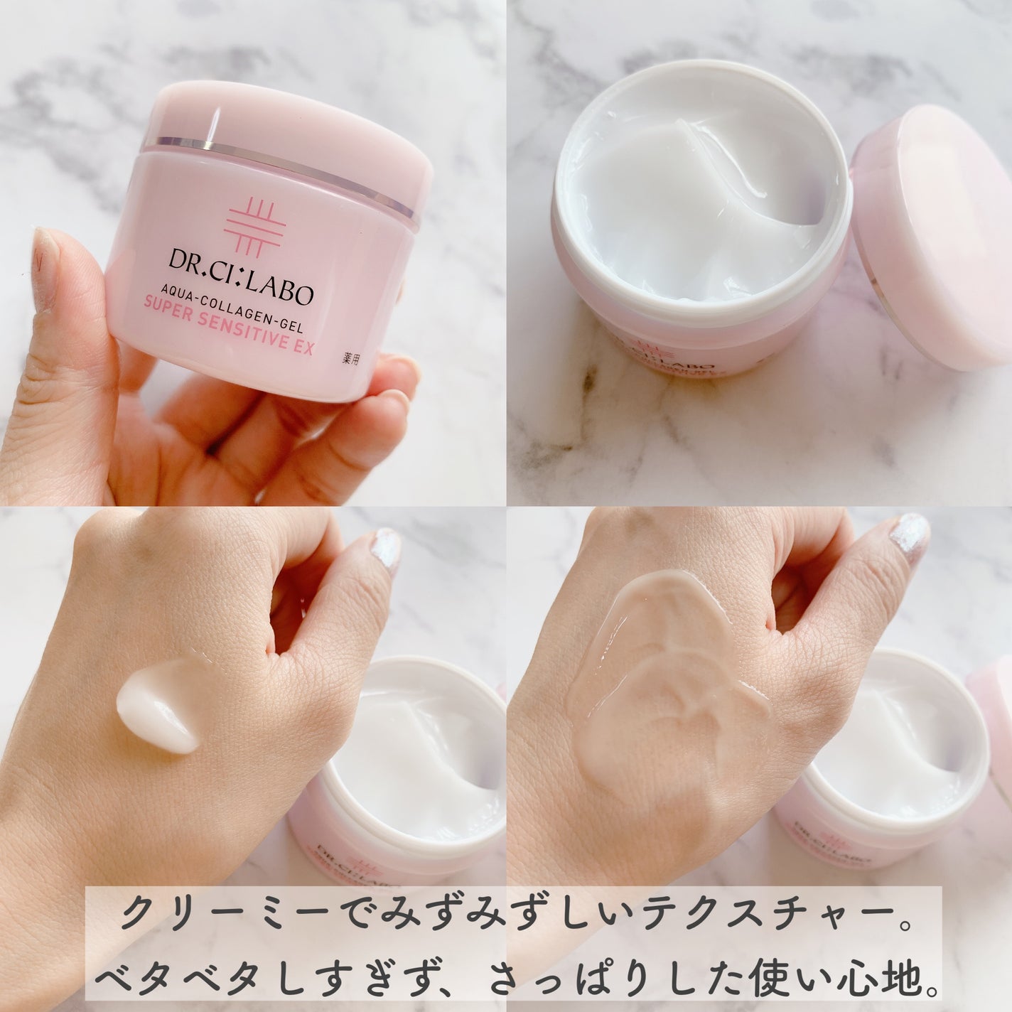 薬用ローション センシティブEX/ドクターシーラボⓇ/化粧水を使ったクチコミ(3枚目)